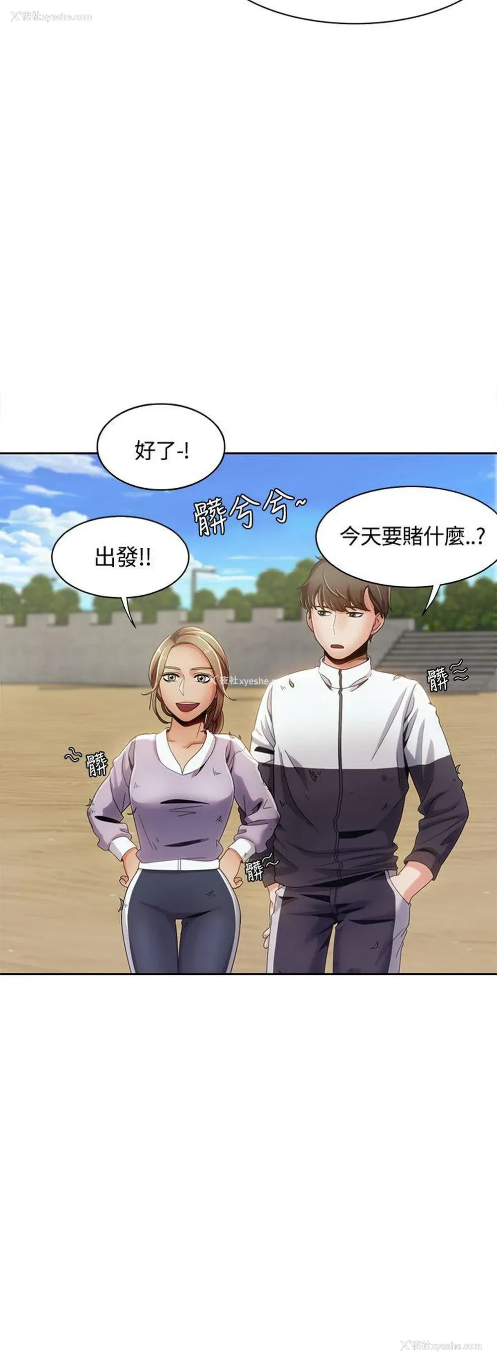 12P - 一炮定输赢