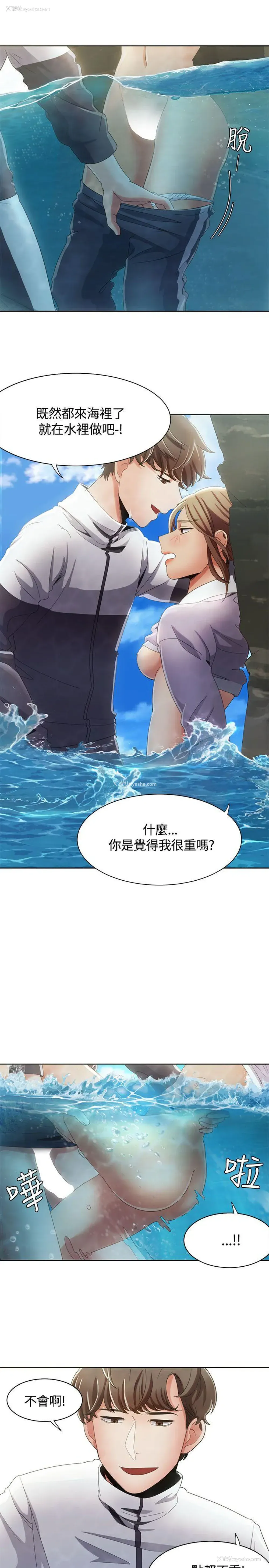 17P - 一炮定输赢