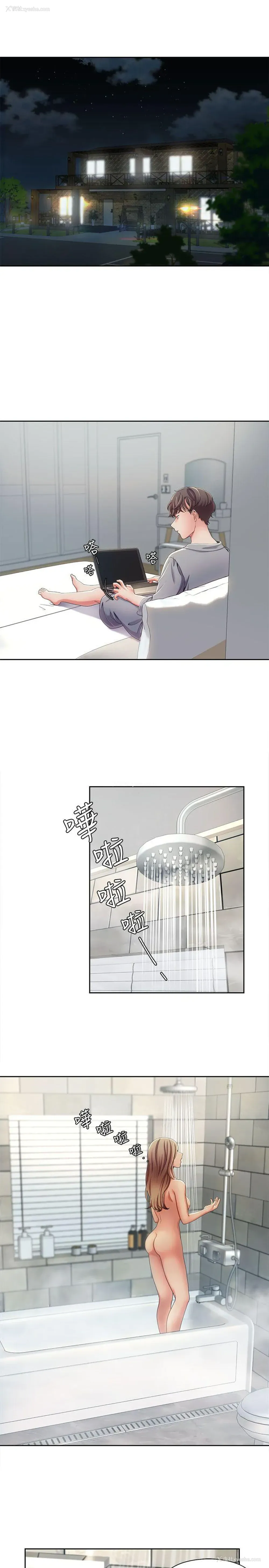 1P - 一炮定输赢