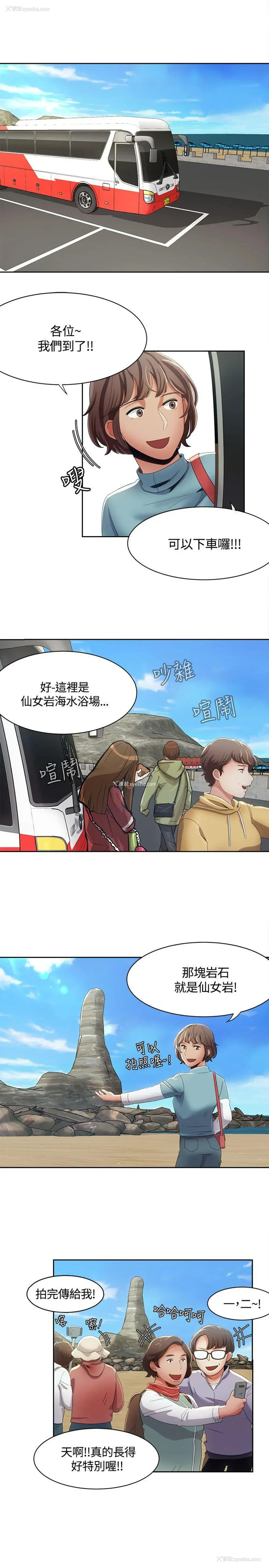 21P - 一炮定输赢