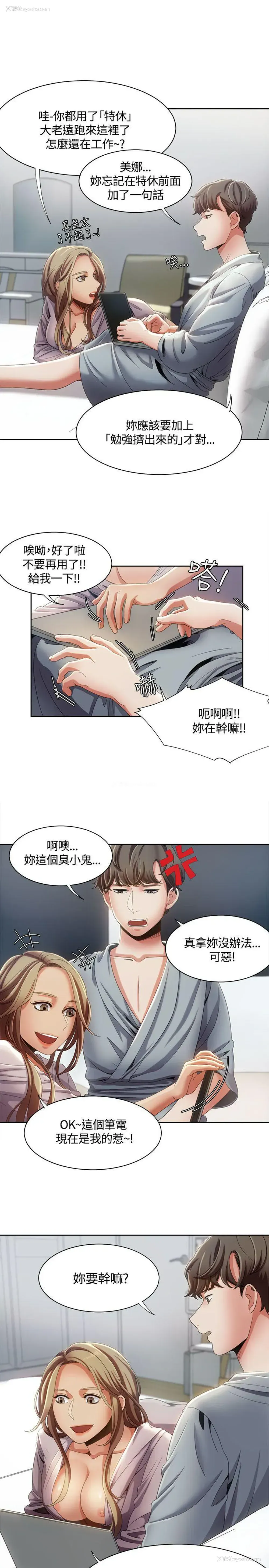 5P - 一炮定输赢