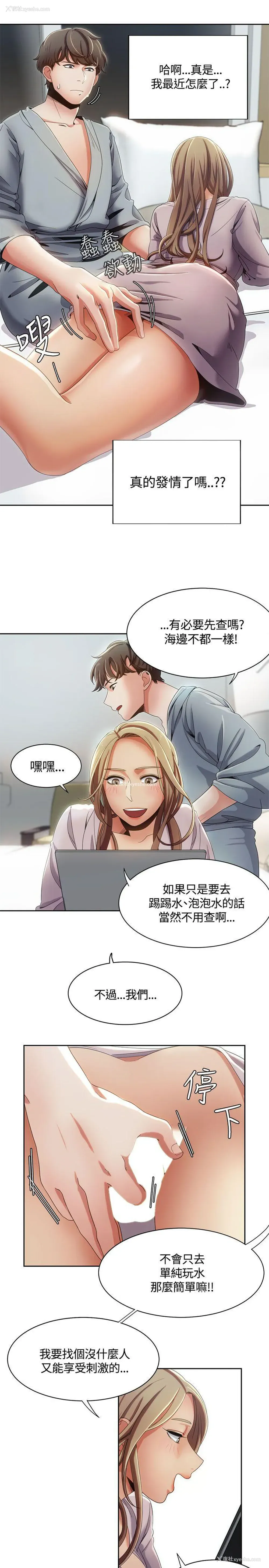 7P - 一炮定输赢