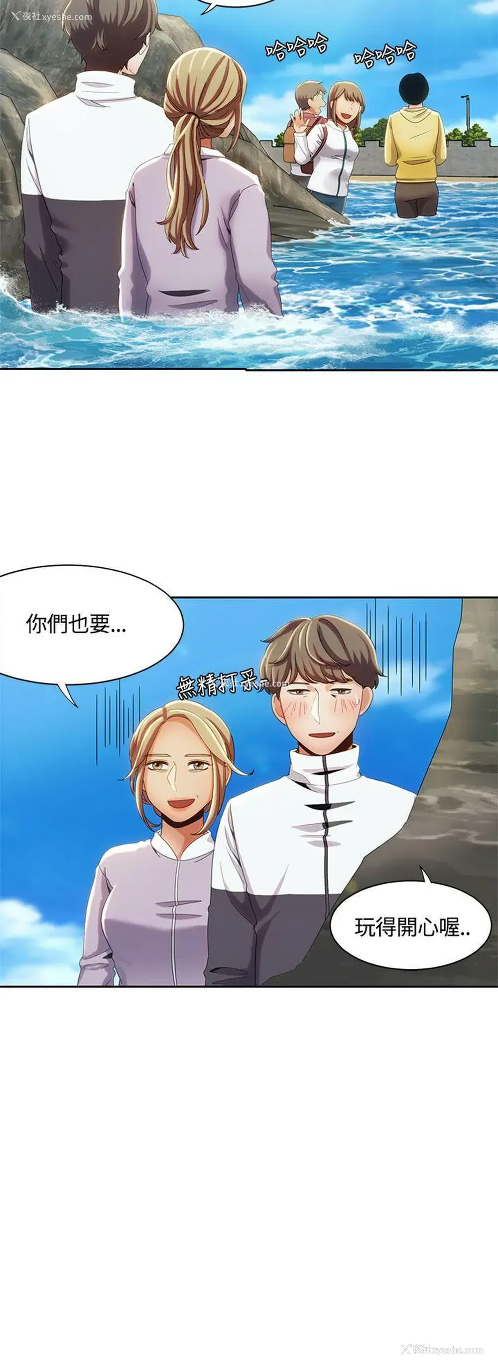 14P - 一炮定输赢