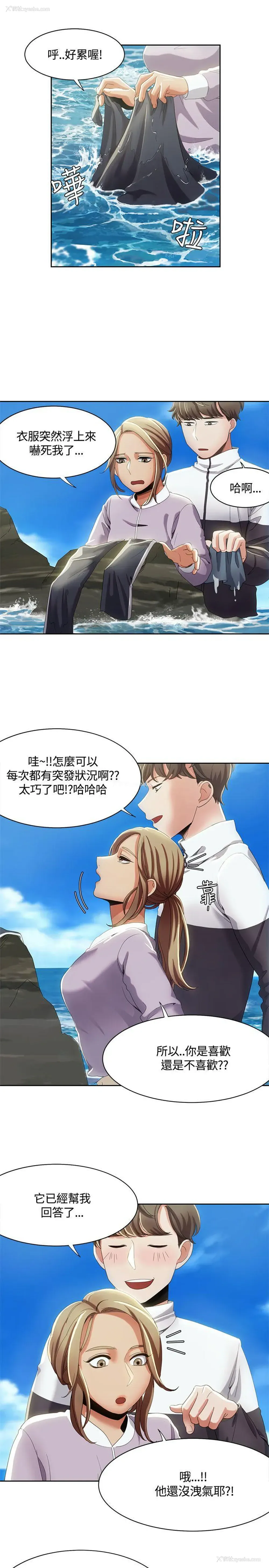 15P - 一炮定输赢