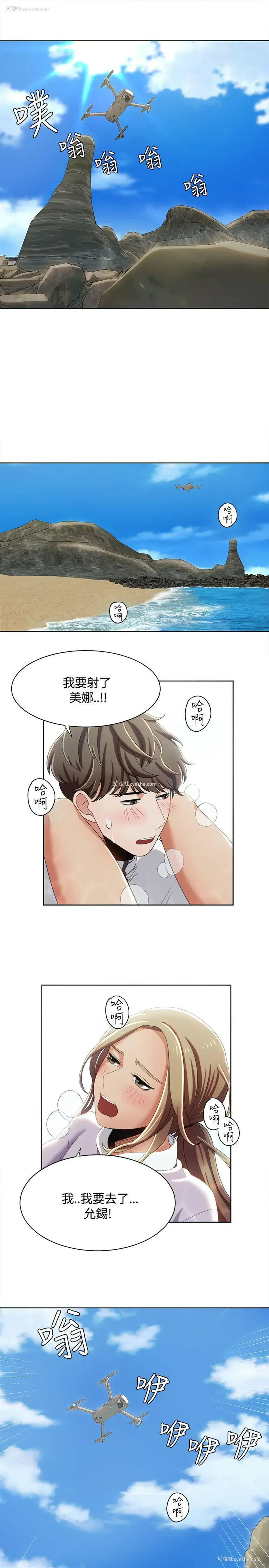 19P - 一炮定输赢