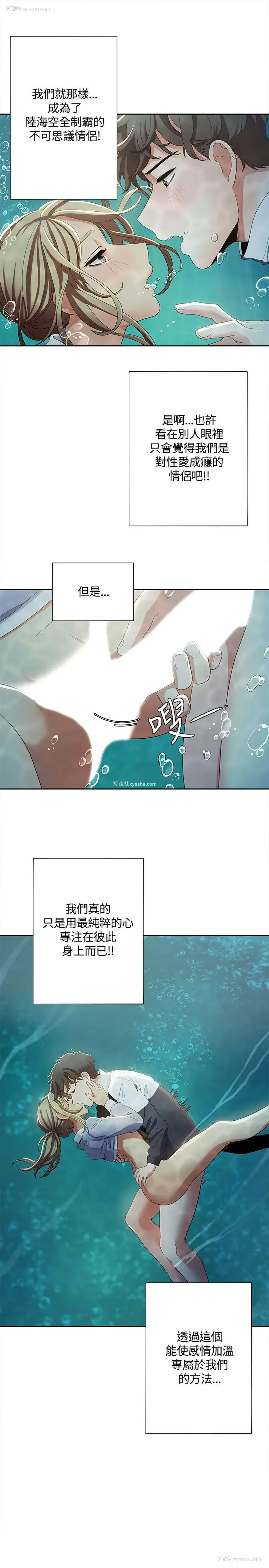 23P - 一炮定输赢