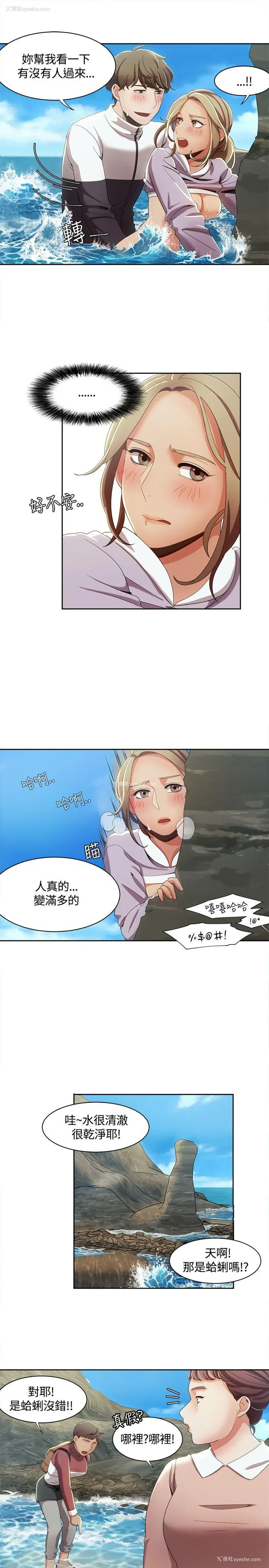 3P - 一炮定输赢
