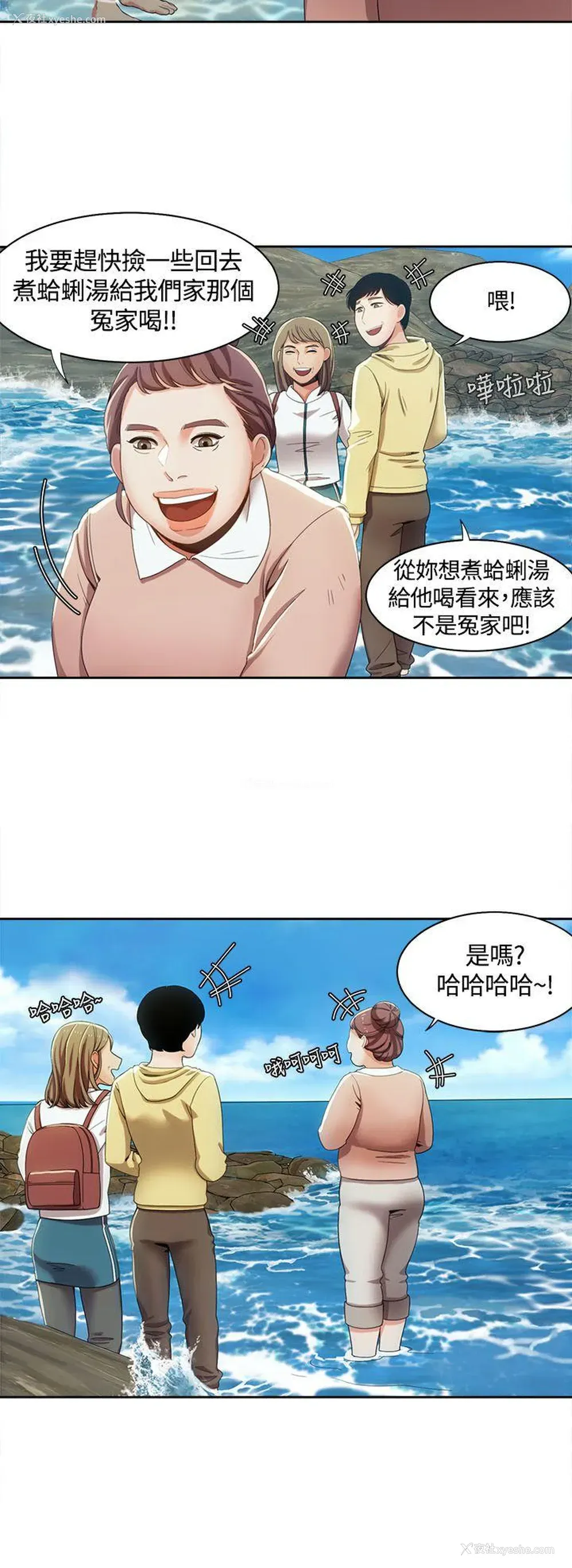 4P - 一炮定输赢