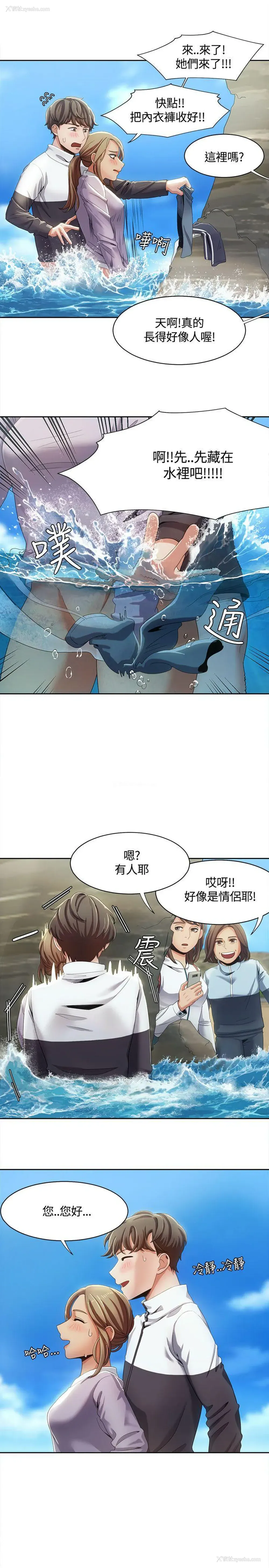 7P - 一炮定输赢