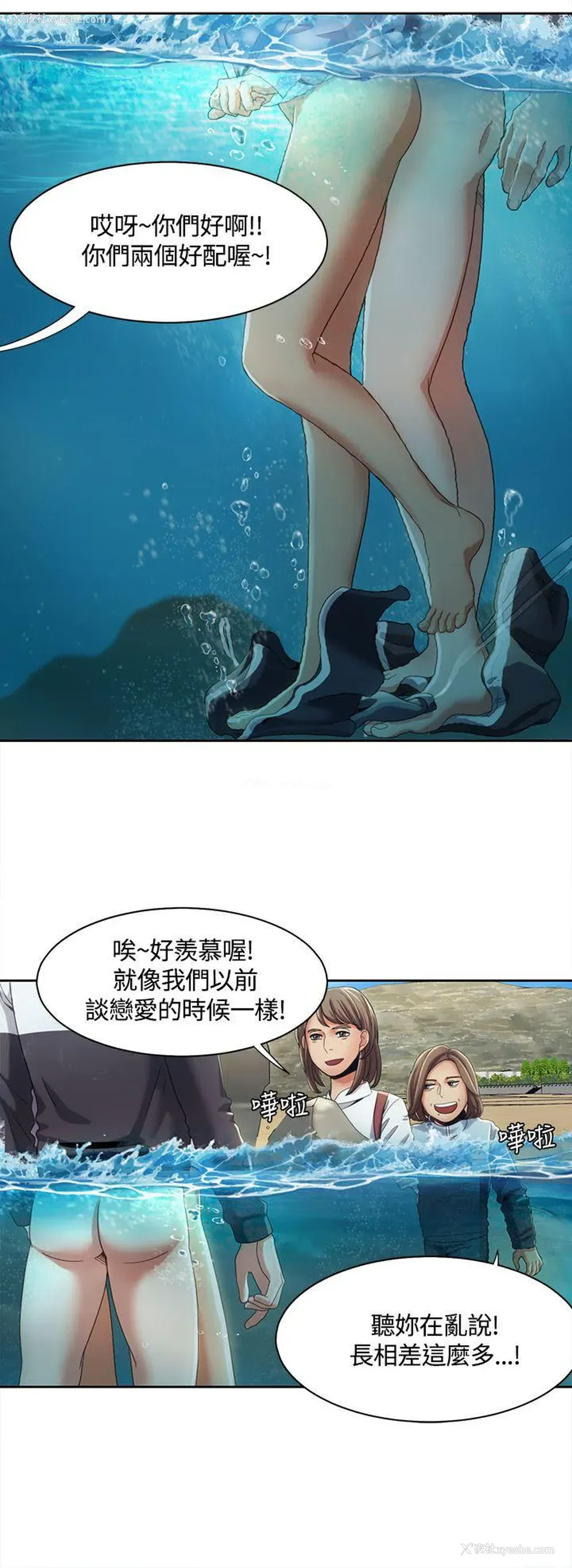 8P - 一炮定输赢