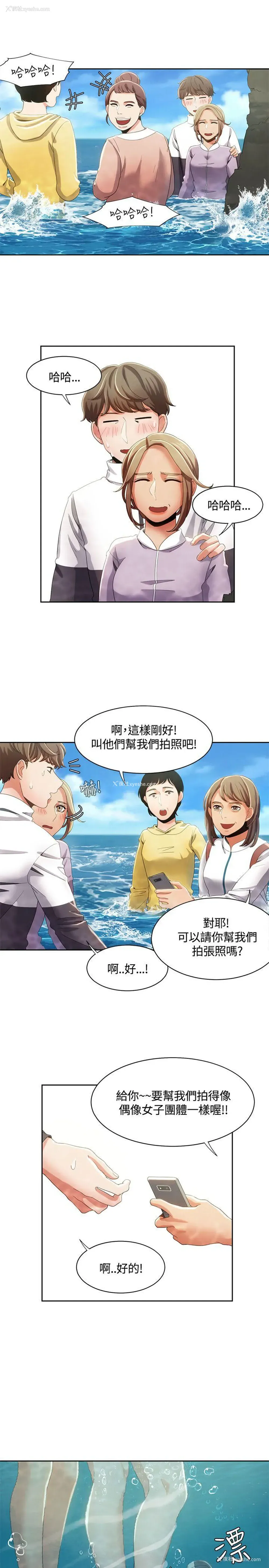 9P - 一炮定输赢