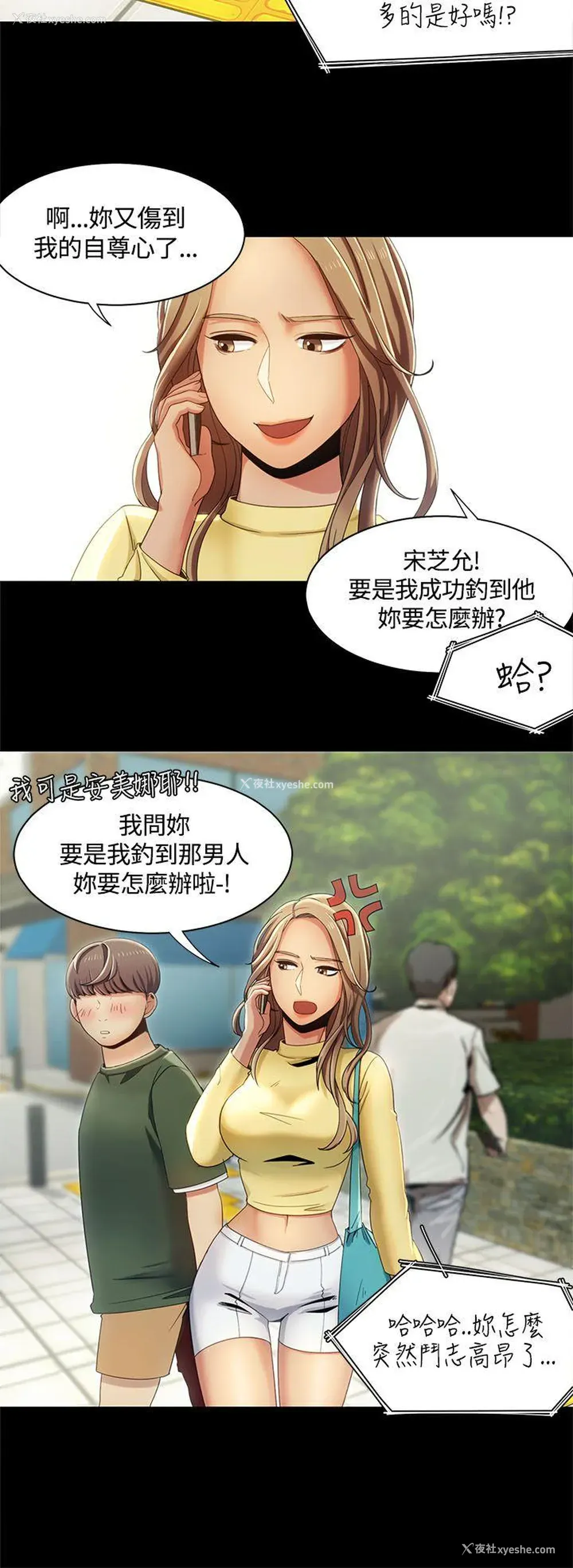14P - 一炮定输赢
