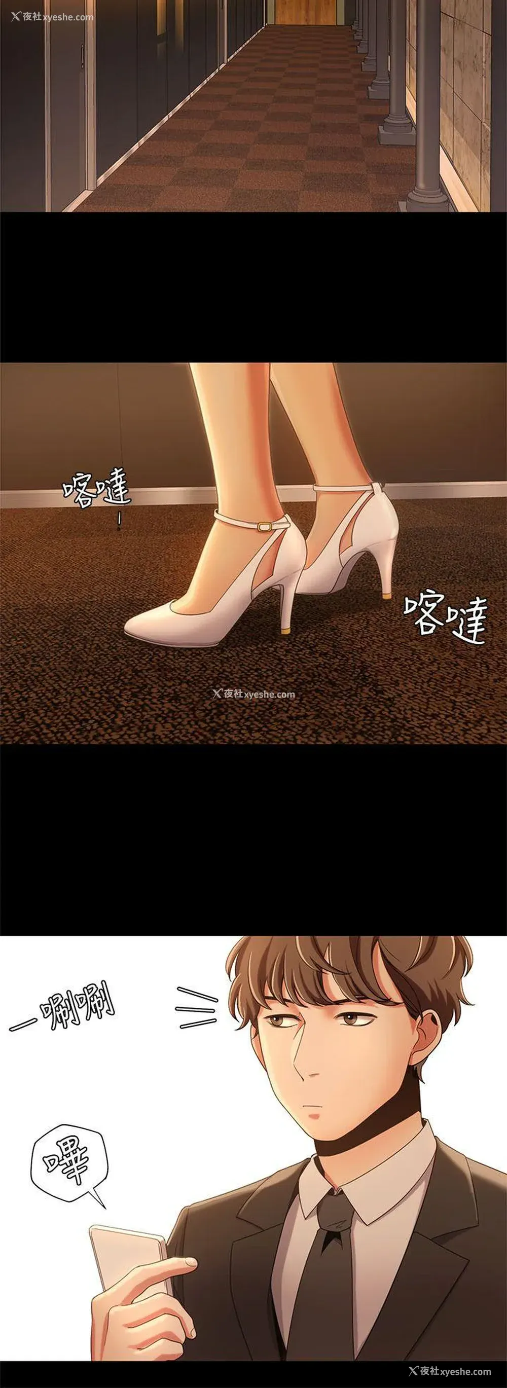 18P - 一炮定输赢