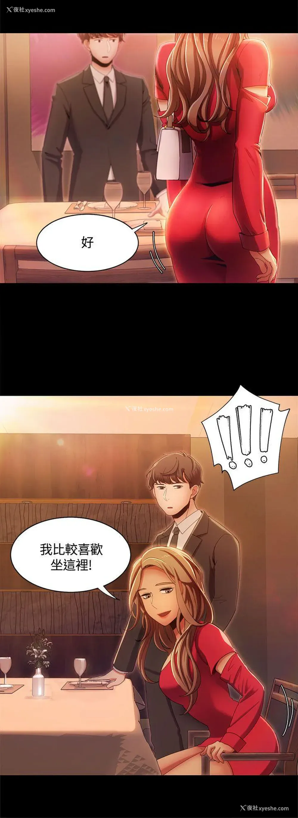 20P - 一炮定输赢