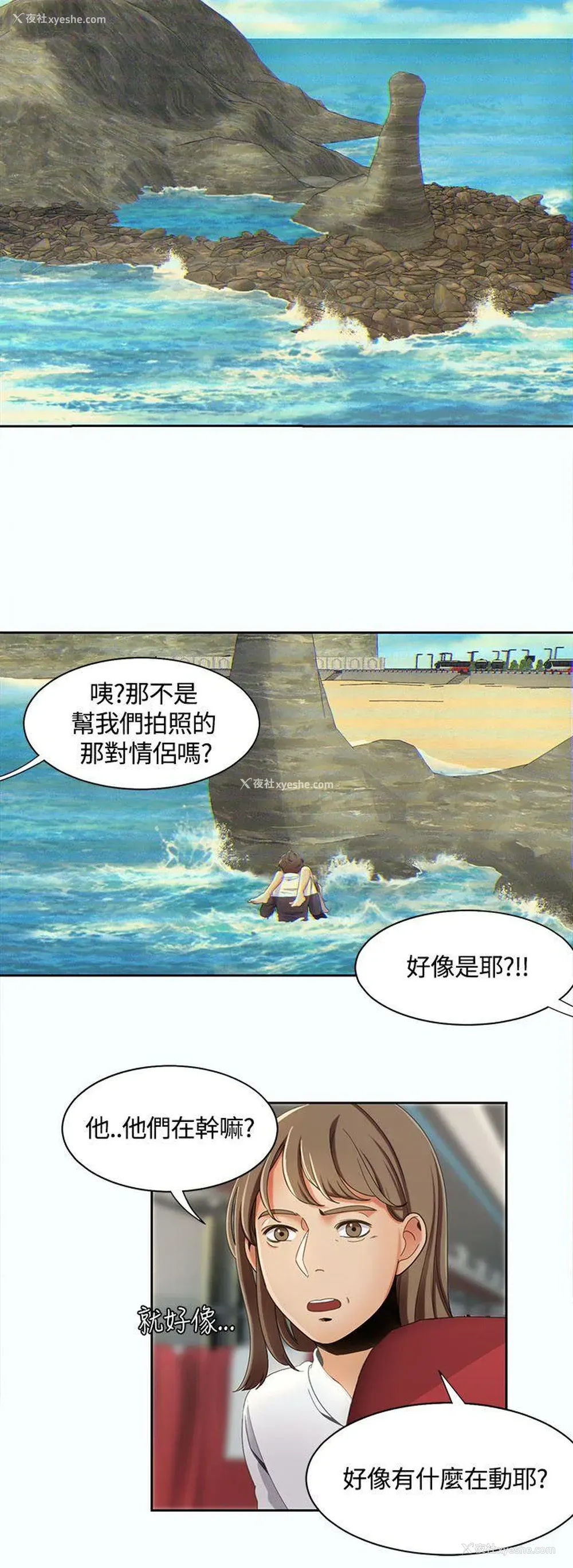 2P - 一炮定输赢