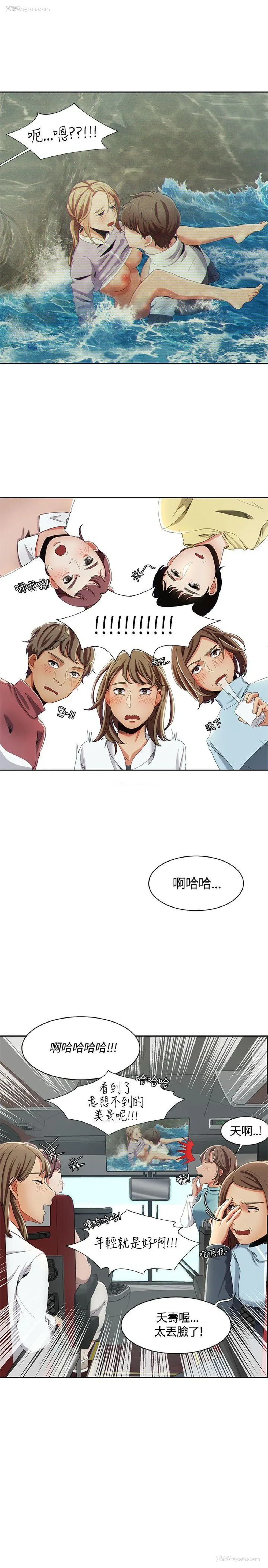 3P - 一炮定输赢