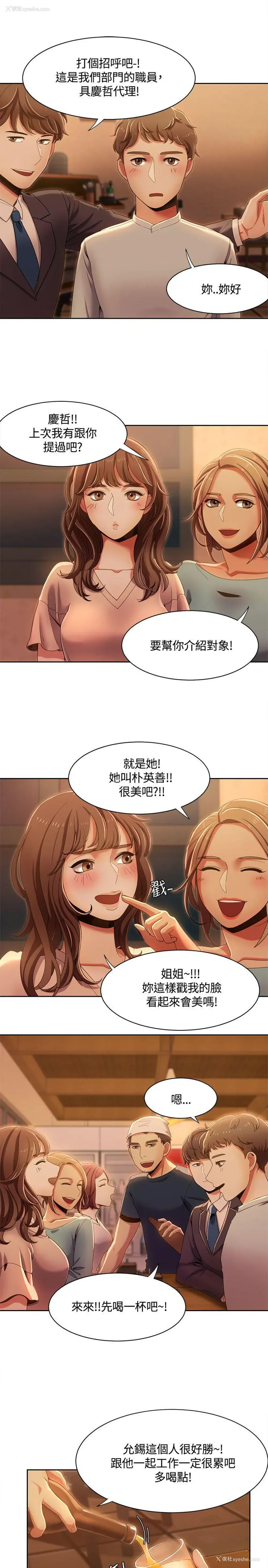 5P - 一炮定输赢