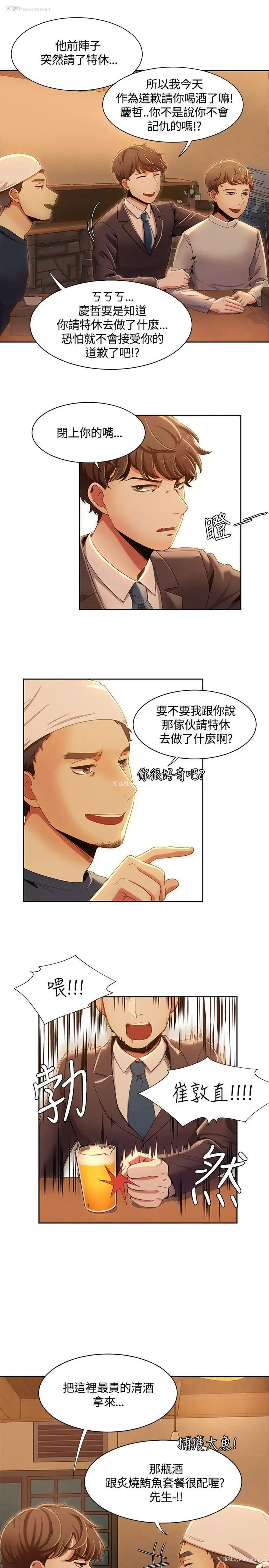 7P - 一炮定输赢