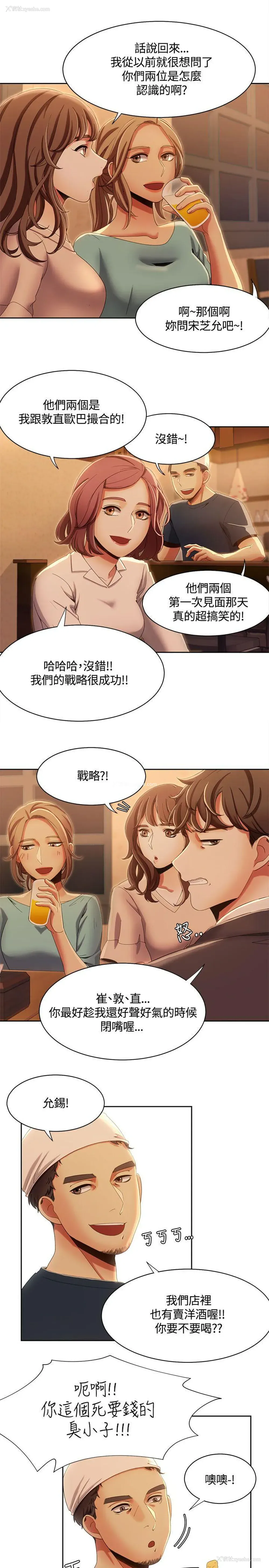 9P - 一炮定输赢