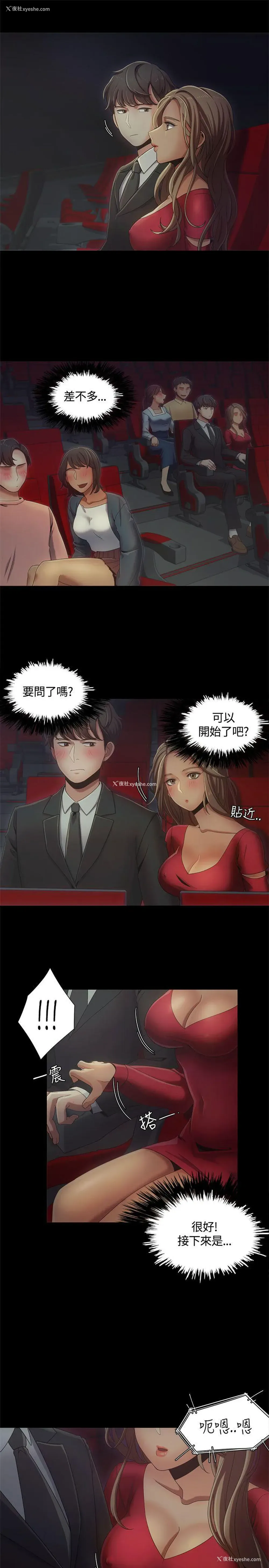 11P - 一炮定输赢