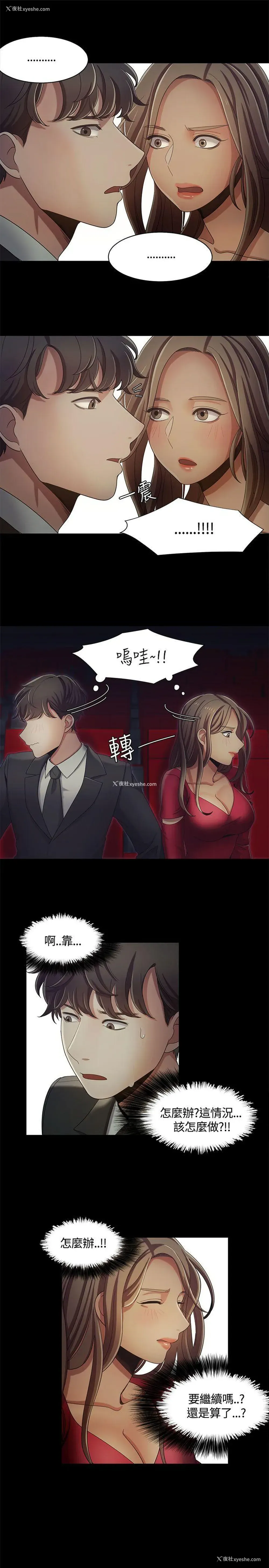 15P - 一炮定输赢