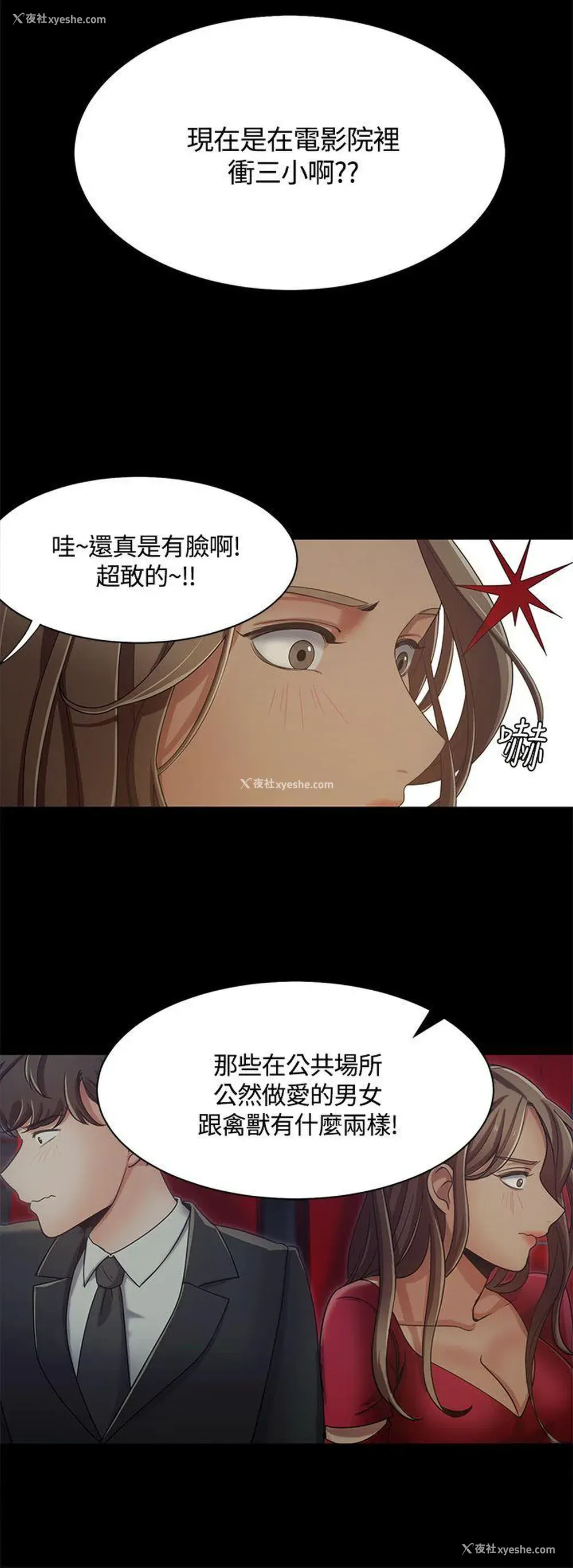 16P - 一炮定输赢