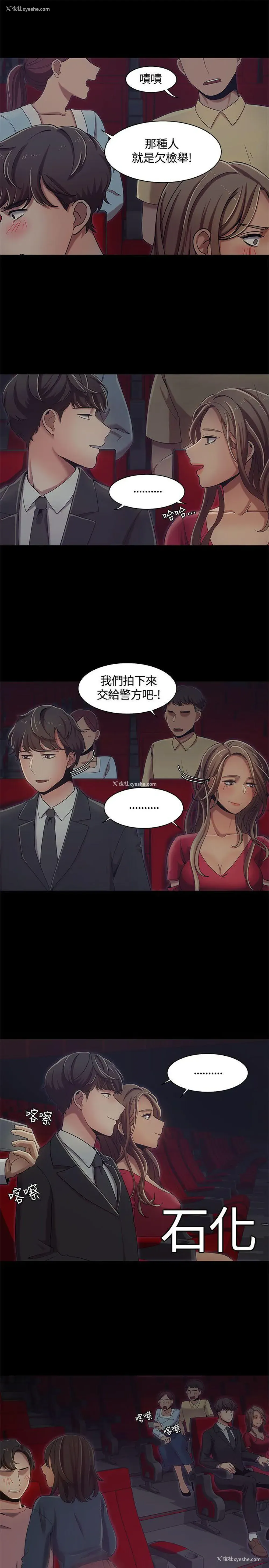17P - 一炮定输赢