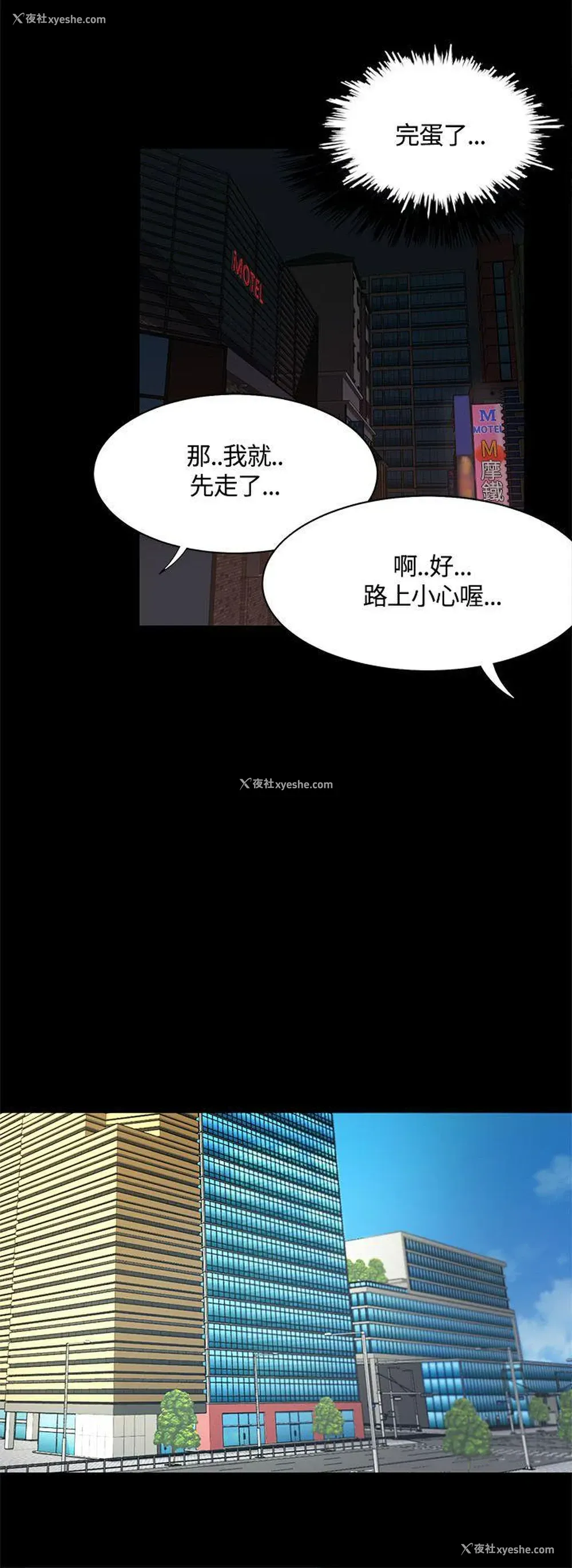 20P - 一炮定输赢