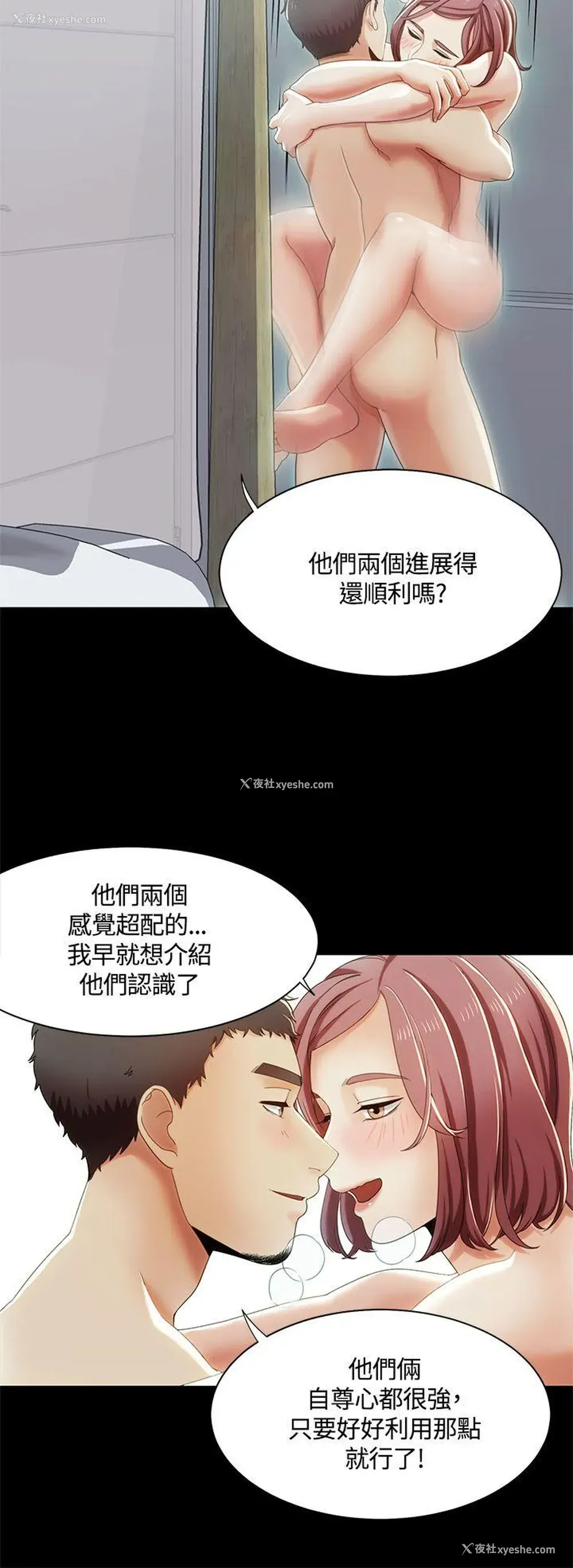 2P - 一炮定输赢