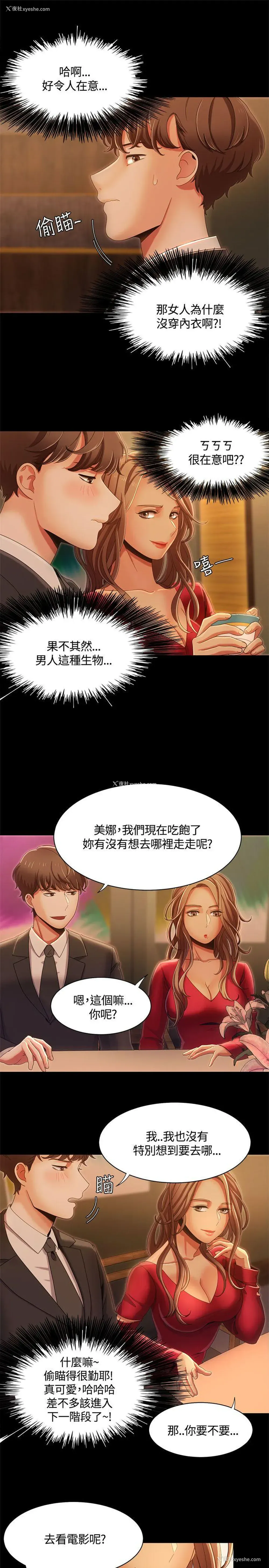 5P - 一炮定输赢