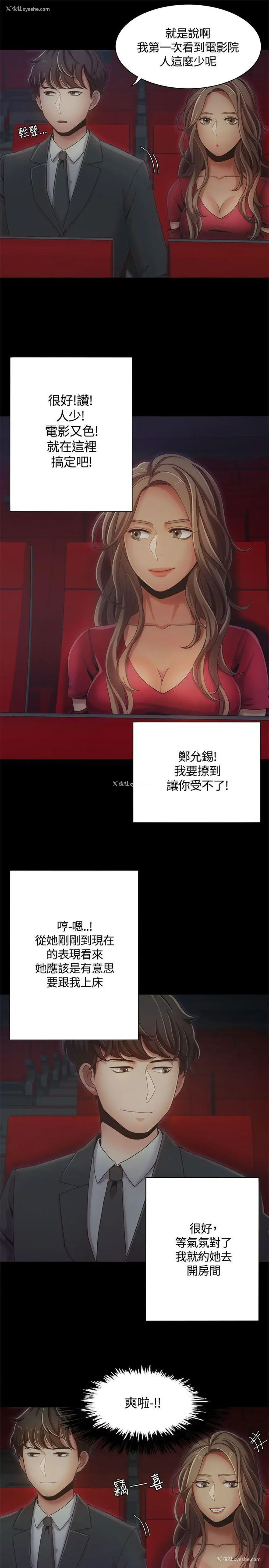 9P - 一炮定输赢