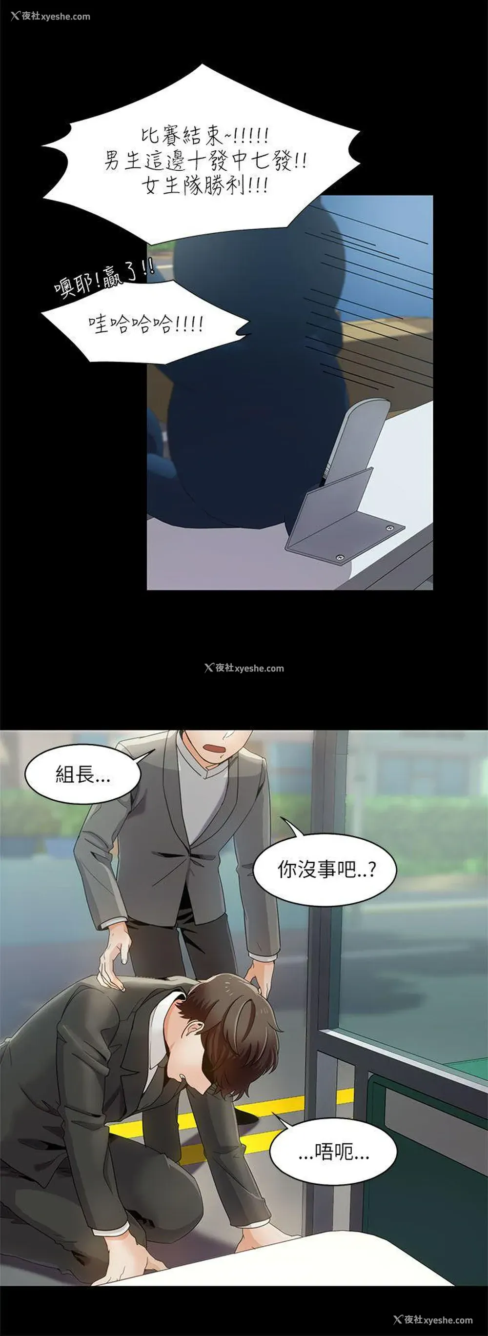 20P - 一炮定输赢
