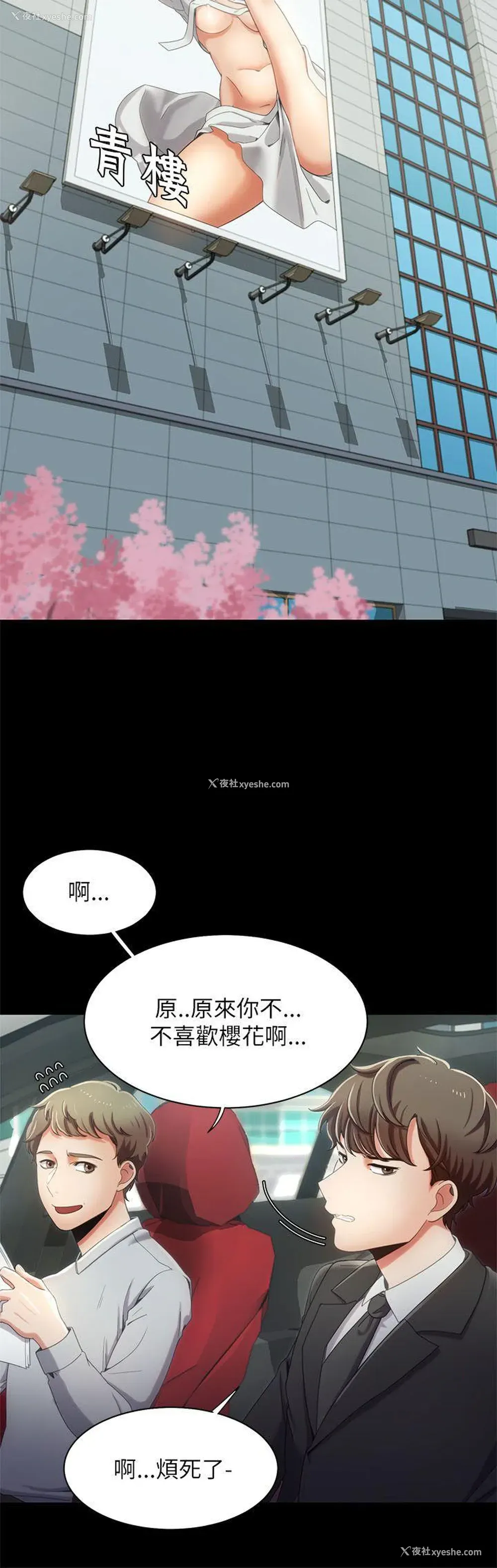 2P - 一炮定输赢