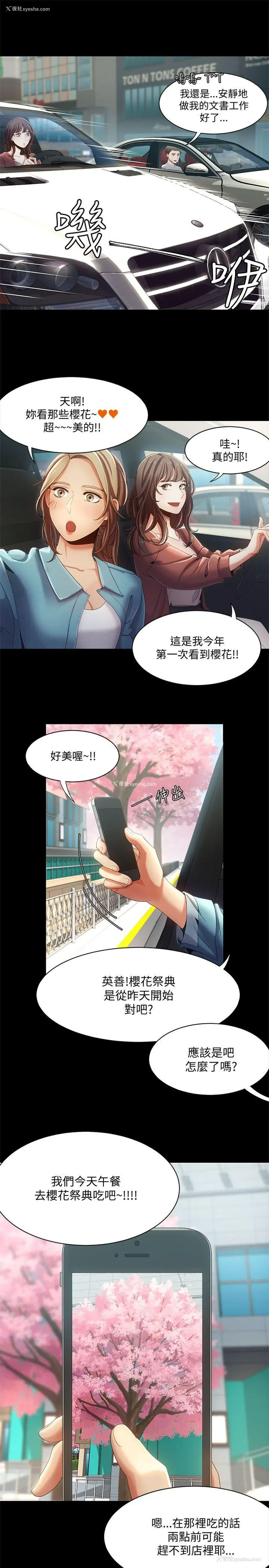 3P - 一炮定输赢