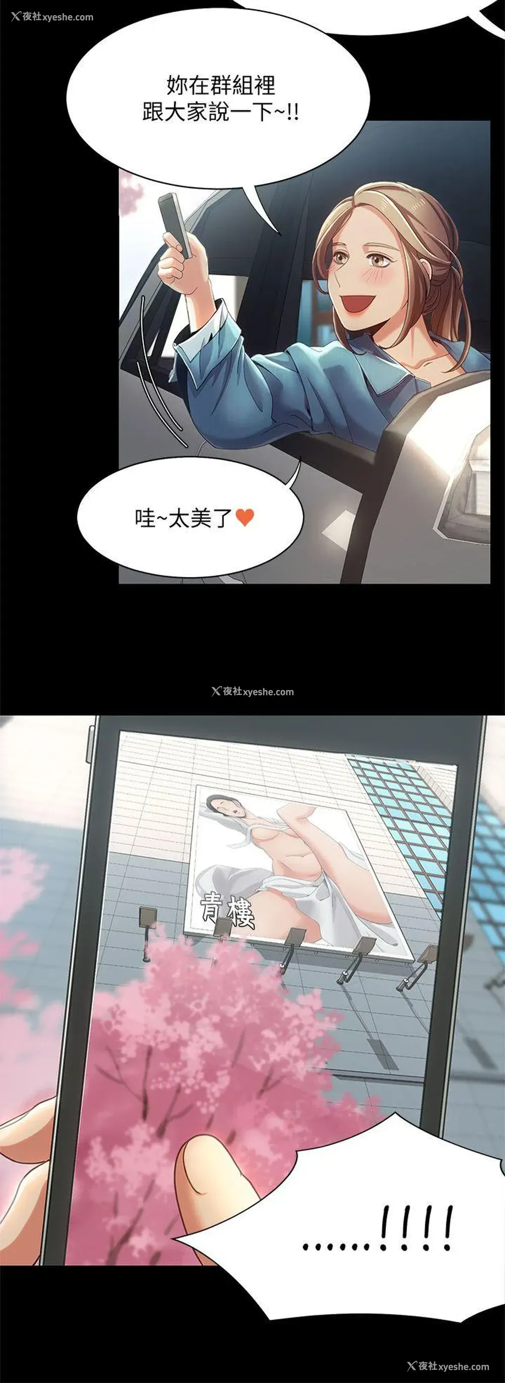 4P - 一炮定输赢