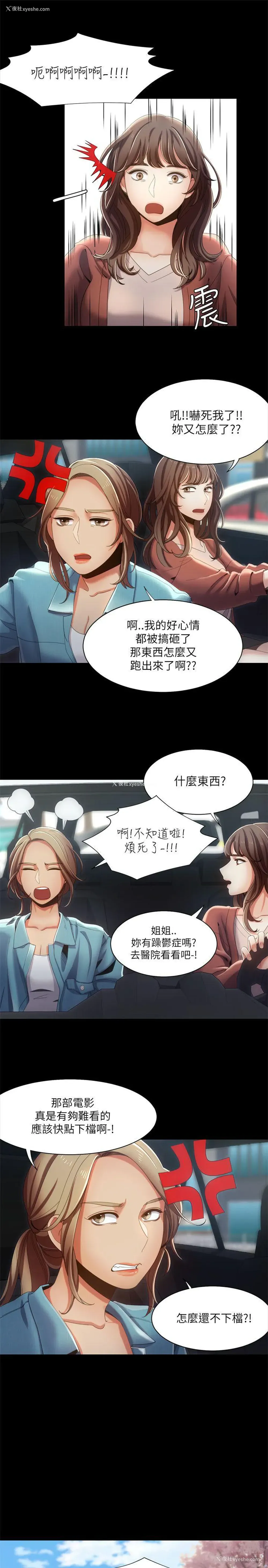 5P - 一炮定输赢
