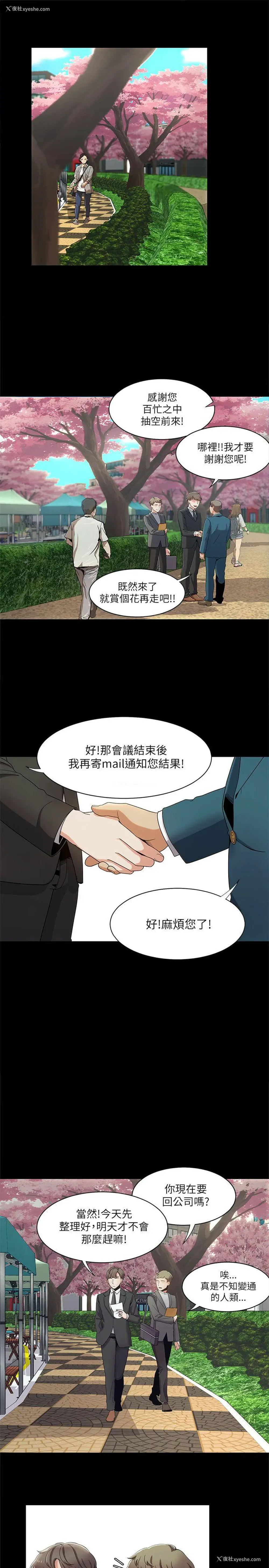 7P - 一炮定输赢