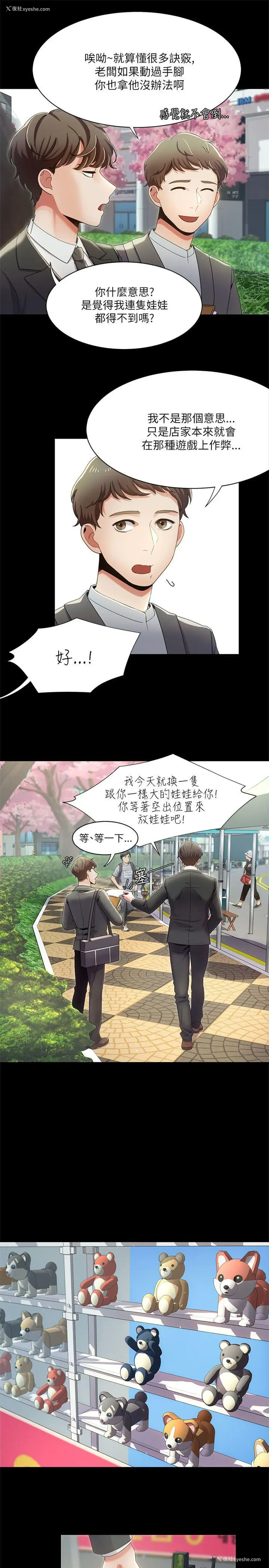 9P - 一炮定输赢