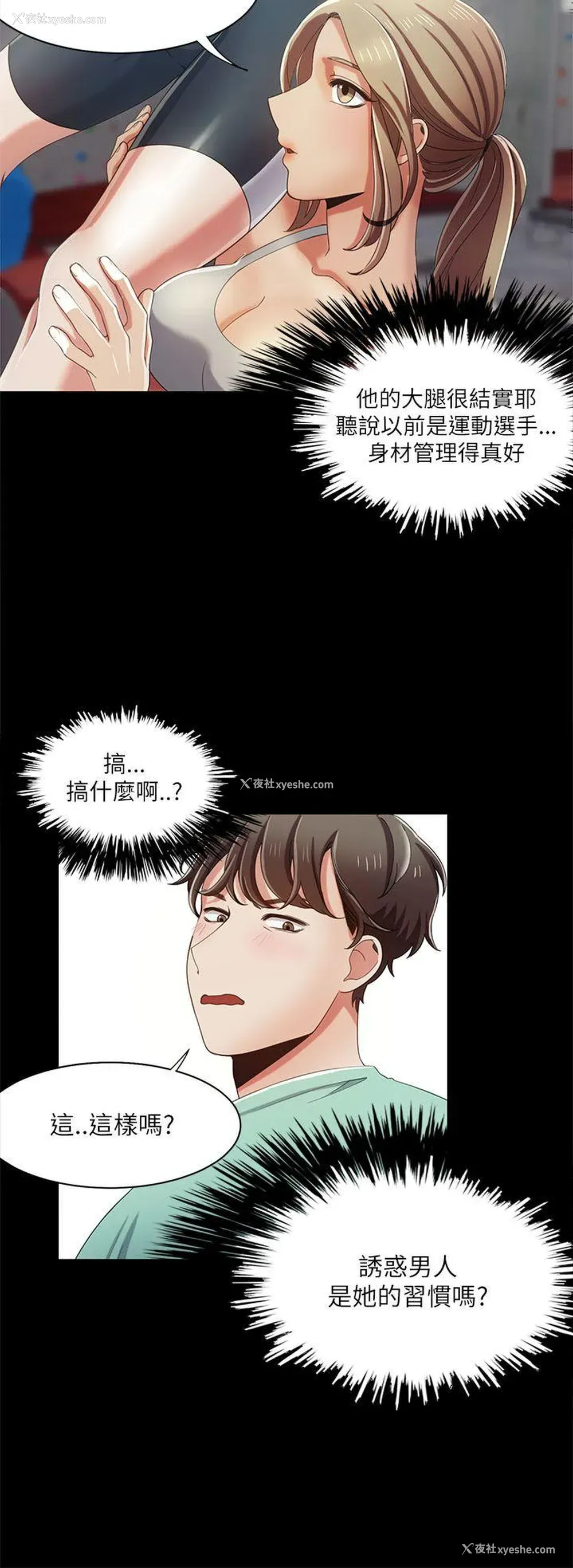 10P - 一炮定输赢