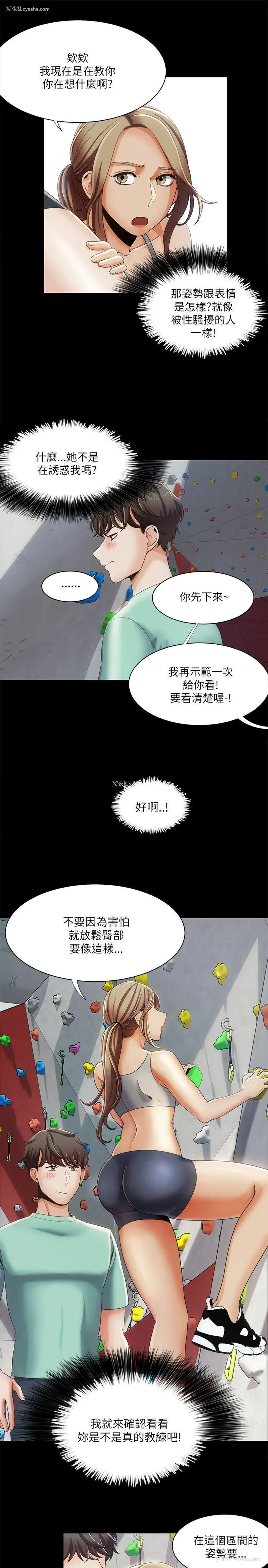 11P - 一炮定输赢
