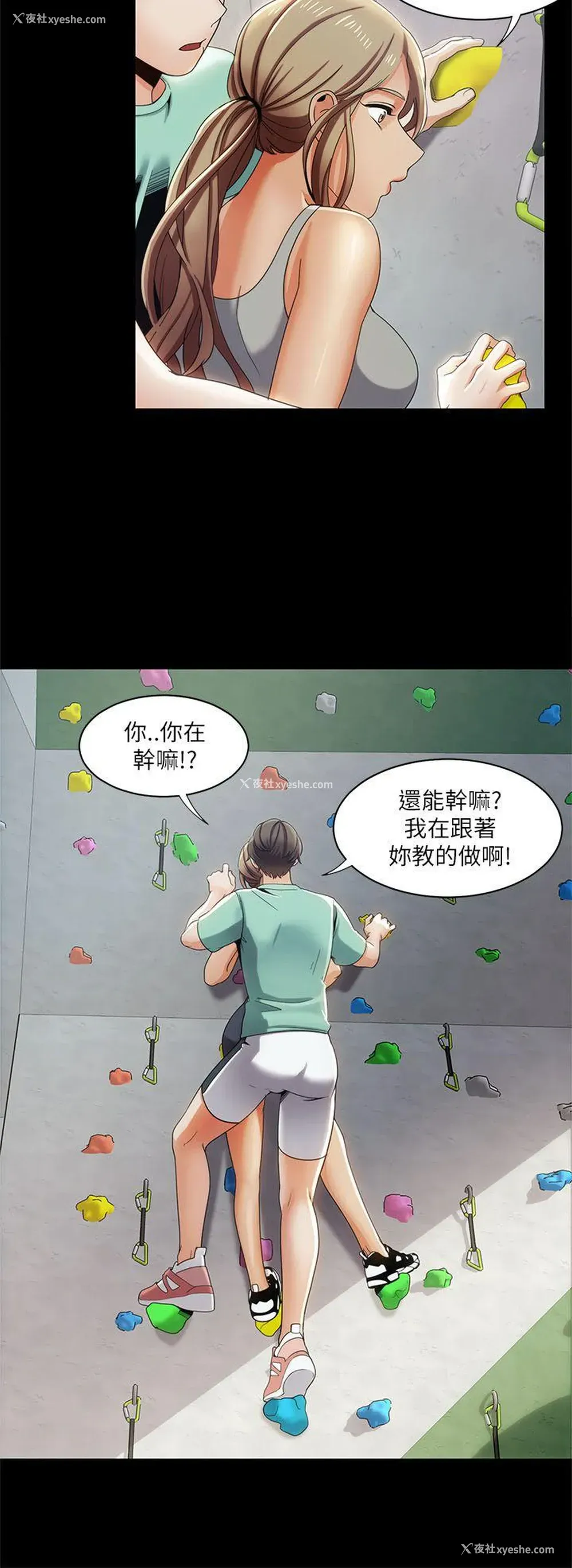 12P - 一炮定输赢