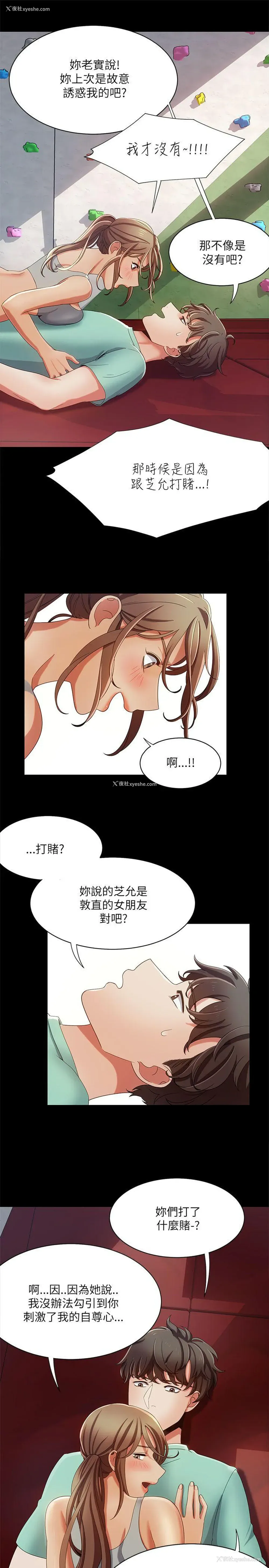 15P - 一炮定输赢