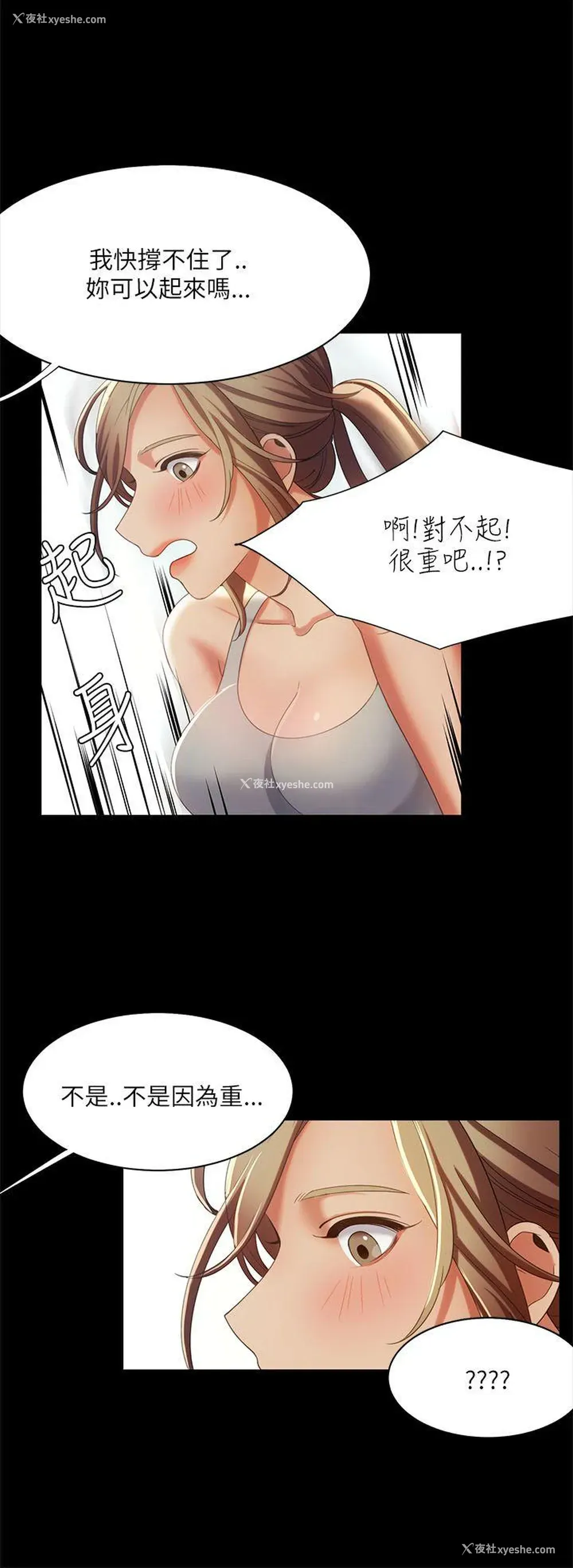 18P - 一炮定输赢
