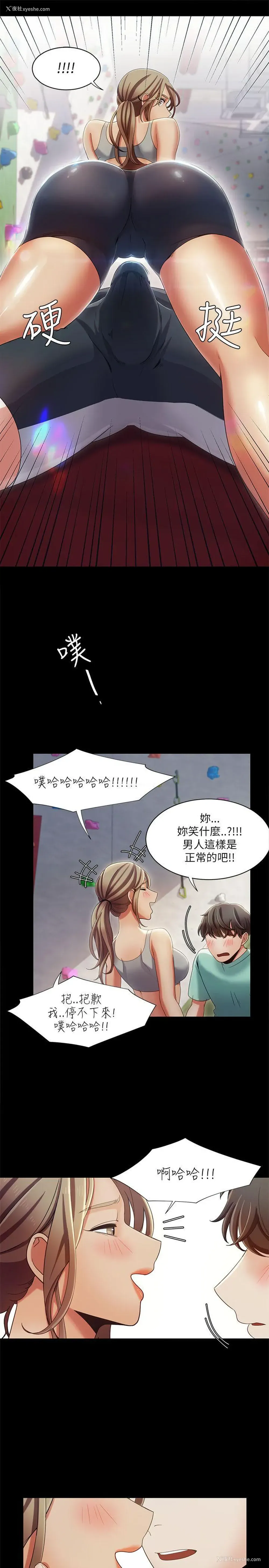 19P - 一炮定输赢