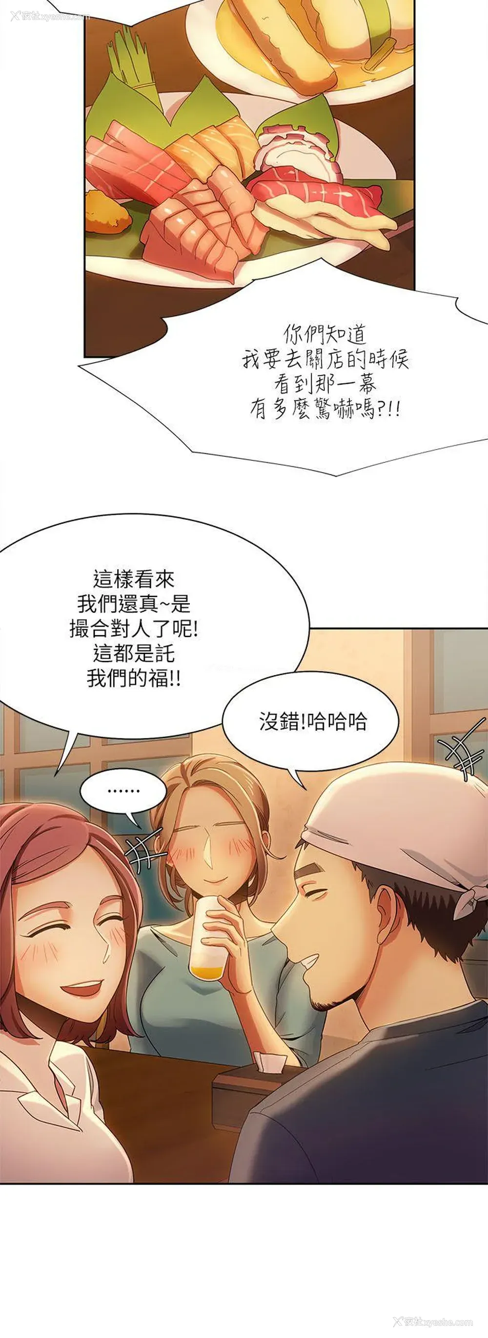 24P - 一炮定输赢