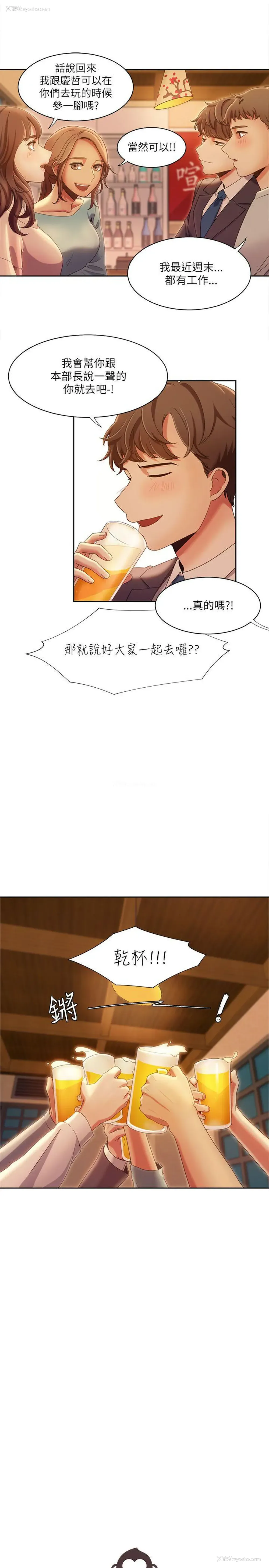 25P - 一炮定输赢