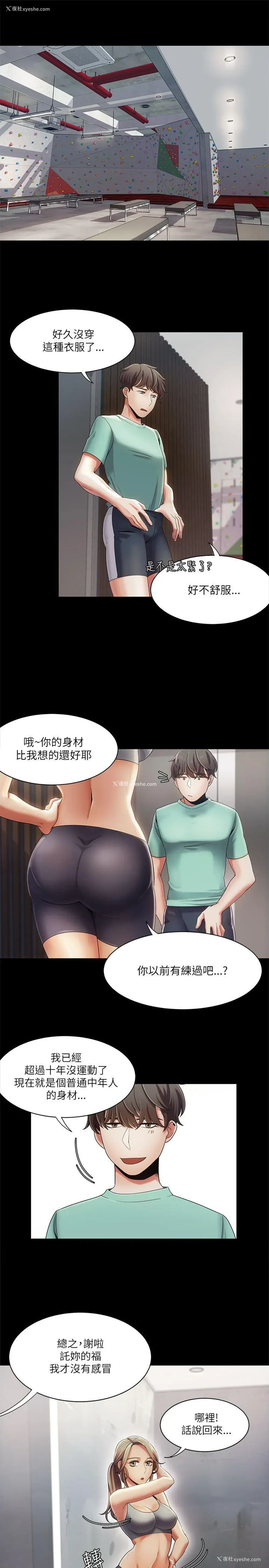 5P - 一炮定输赢