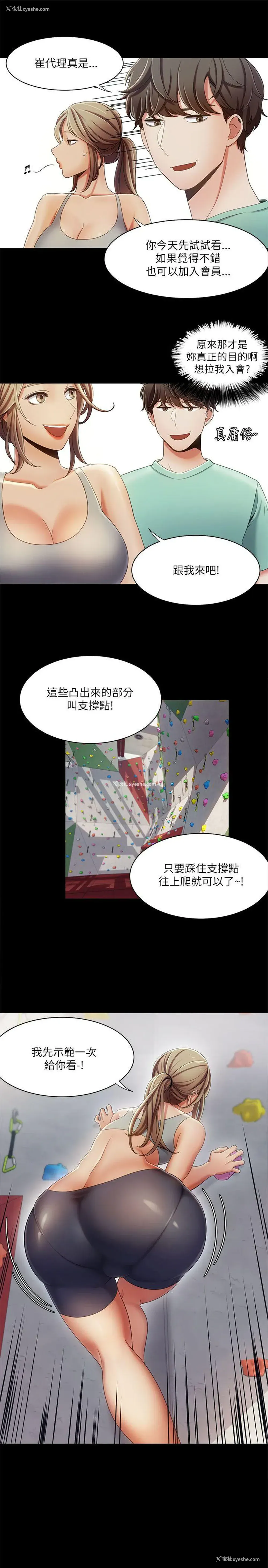 7P - 一炮定输赢