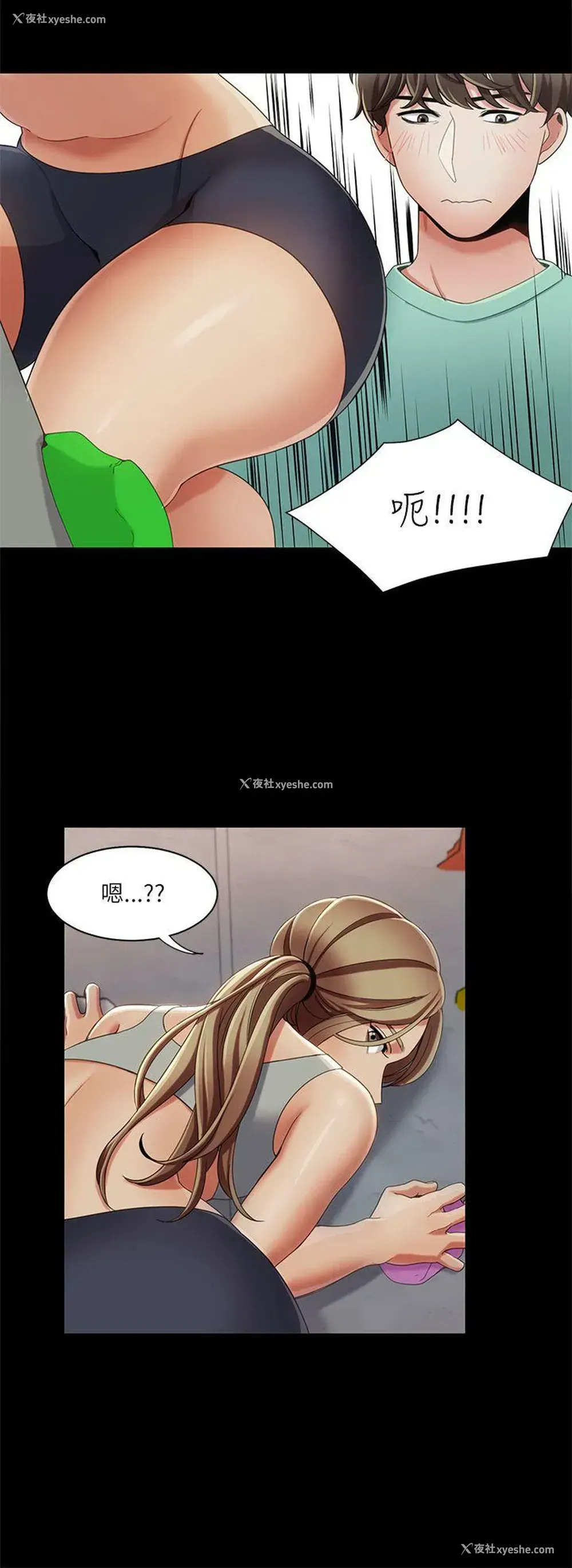 8P - 一炮定输赢