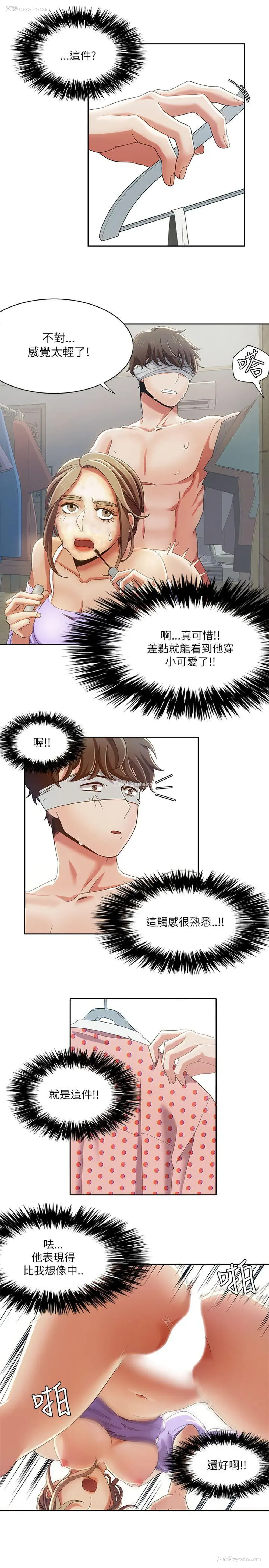 11P - 一炮定输赢